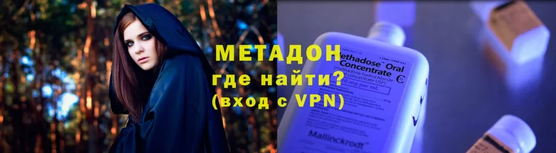 ссылка на мегу tor  Арамиль  Метадон methadone  купить  